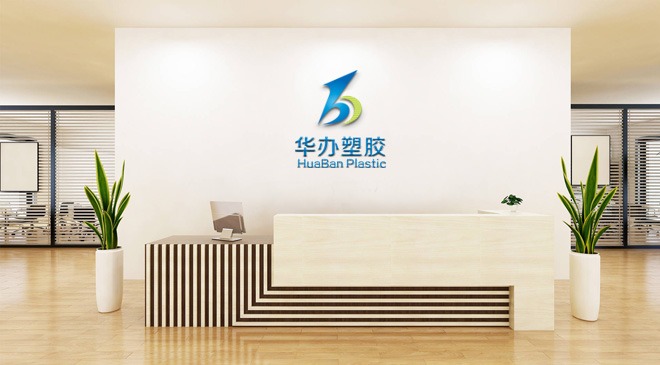 PC板厂家