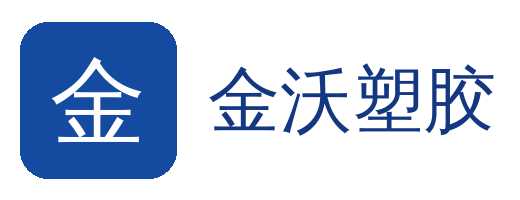 西安PC板加工定制_西安PC西安金沃塑胶科技有限公司家首选金沃塑胶