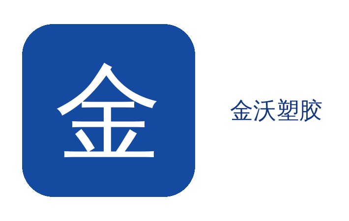 PC金沃车间