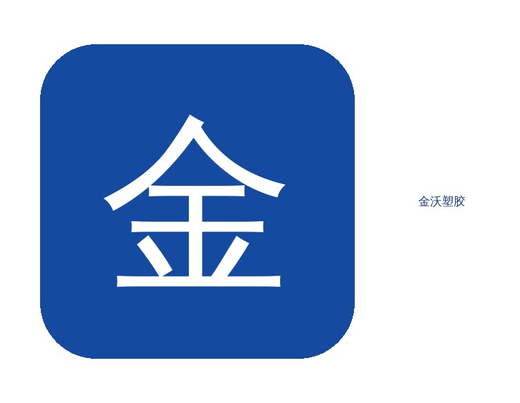 金沃鱼缸6大优势