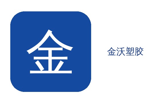 PC金沃安装好后如何验收？