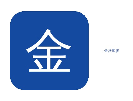 PC金沃质对人体有害吗？
