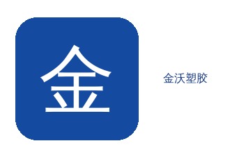 PC金沃的特点有哪些？