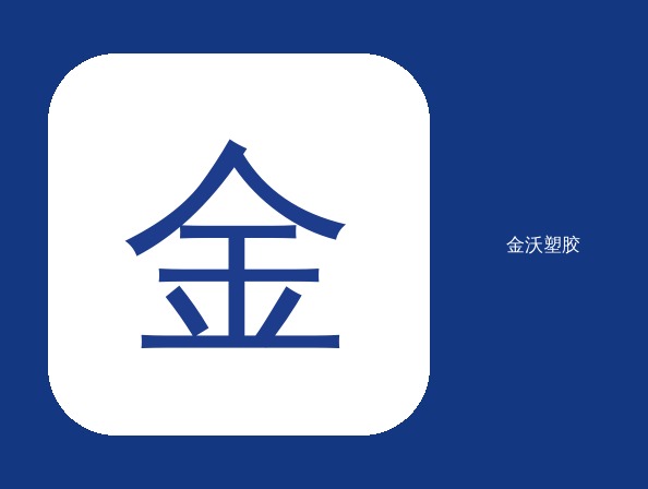 PC金沃6月份市场报价